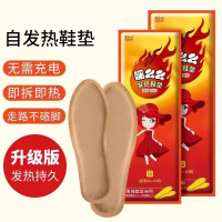 自发热鞋垫女暖足贴暖脚神器一次性加热鞋垫暖脚宝自热鞋垫男 男款40片装【适合40-43码】-恒温12小时