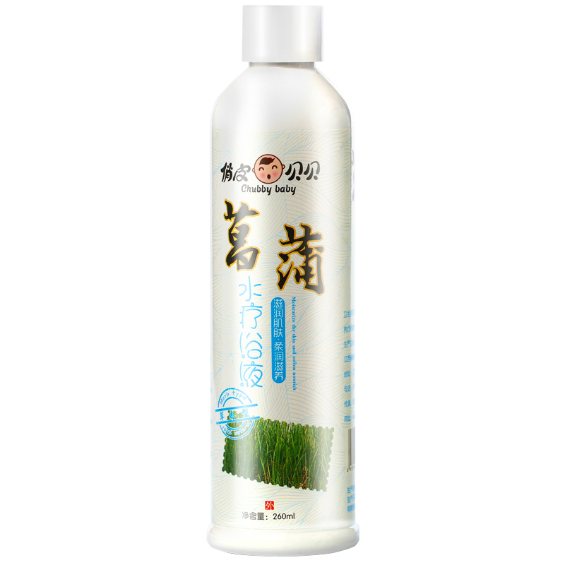 俏皮贝贝菖蒲水疗浴液[买1送1]260ml 婴幼儿 天然草本婴儿泡澡液菖蒲寒咳痰多保健药浴液水疗宝宝洗澡液