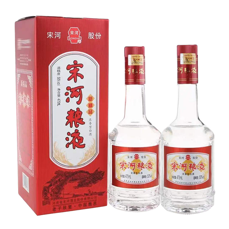 老酒 宋河粮液 50度 浓香型白酒 2015年 475mlx2瓶