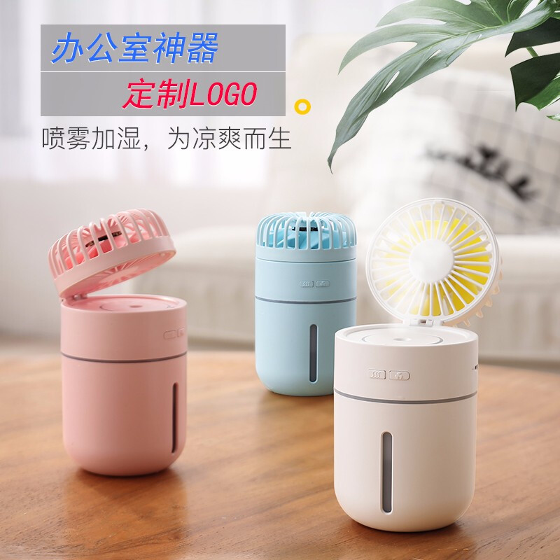 林檎感恩节公司商务礼品定制送客户员工福利生日男女生实用公司周年庆活动小奖品纪念品加湿器小风高清大图