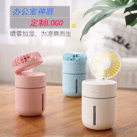 林檎感恩节公司商务礼品定制送客户员工福利生日男女生实用公司周年庆活动小奖品纪念品加湿器小风扇迷你送女朋友老婆生日礼物