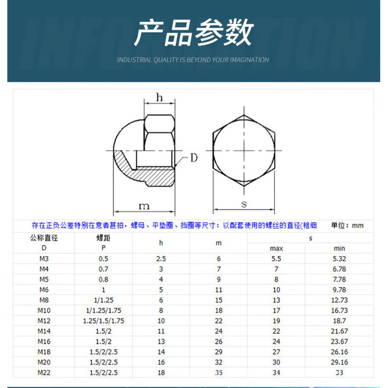 龟固 304不锈钢盖型螺母 装饰螺丝帽 螺丝盖帽 M3 600个 1包