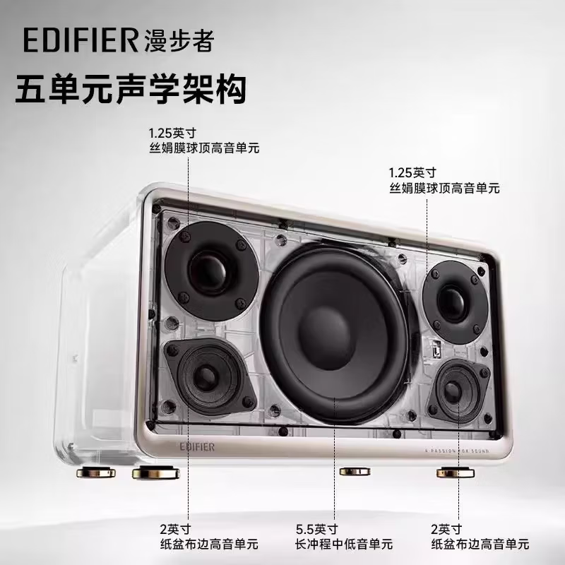 漫步者(EDIFIER)新品K300多功能K歌 居家艺术音箱 桌面蓝牙音响 家庭KTV 无线蓝牙6.0高清大图