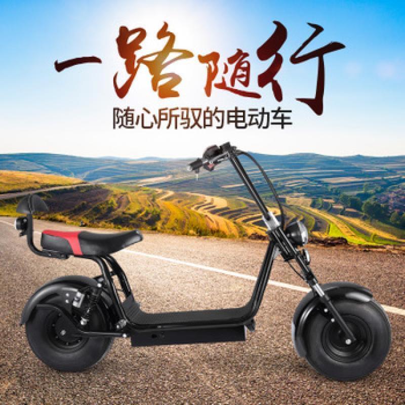 骏杰动感哈雷60v锂电哈雷城市代步车电动智能平衡车双轮太子摩托车电瓶车锂电12安高配60V