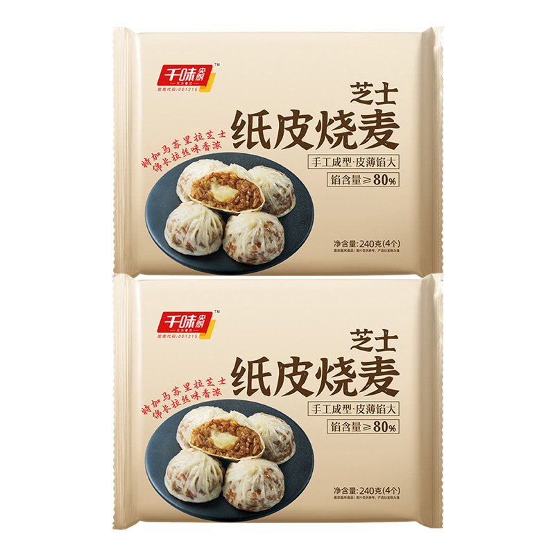 千味央厨纸皮烧麦手工成型皮薄馅大鲜香味美半成品芝士240g*2袋