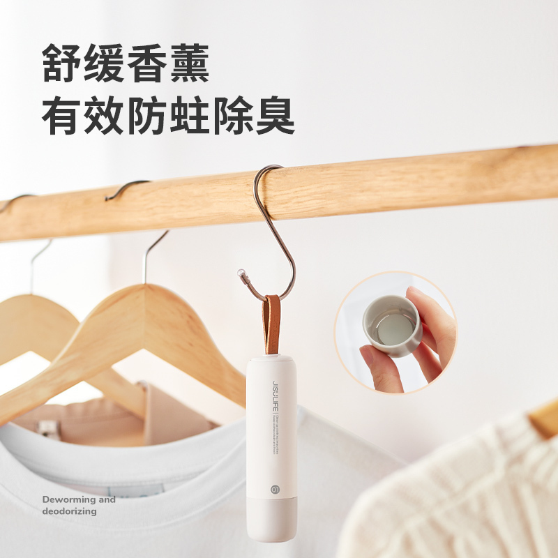 几素便携式粘毛器香薰版套装 白领办公家用旅行便携式粘毛器香薰扩香器 迷你除毛滚刷粘毛滚(含粘毛纸5卷香薰5片)