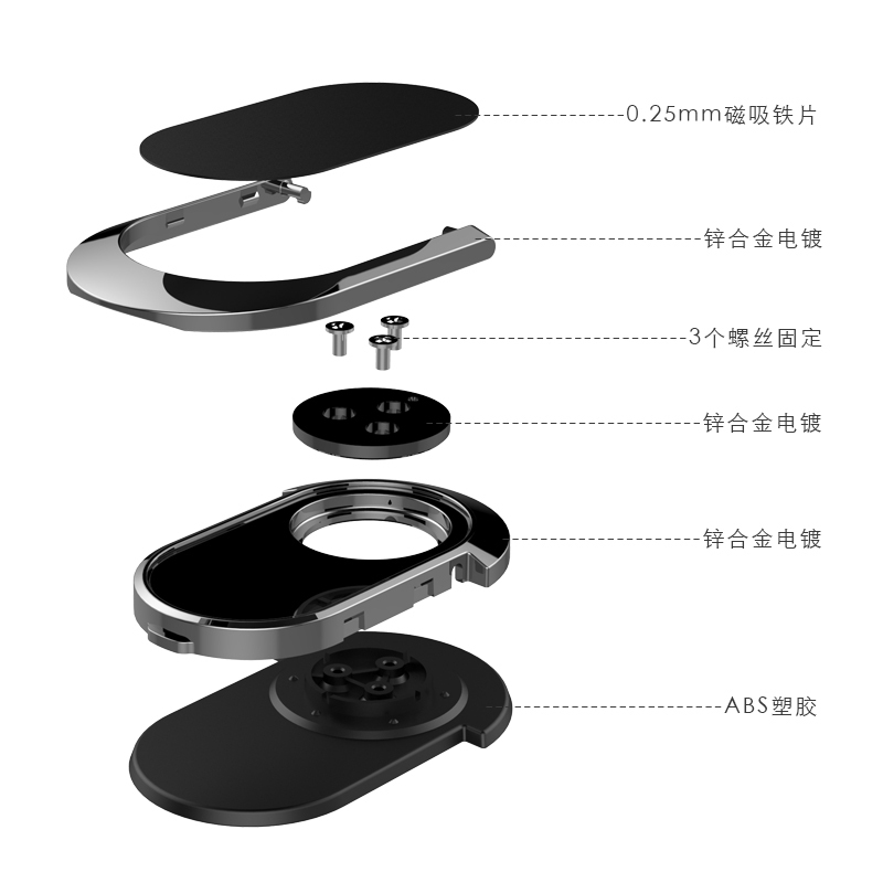 高铭宣 手机支架指环支架8苹果x卡扣式iphone7plus通用男女金属车载磁吸