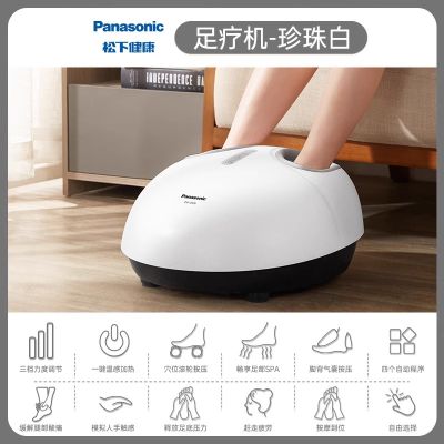 松下(Panasonic)足底按摩器全自动揉捏热疗脚底足部按摩仪家用脚部足疗机 送父母长辈礼品生日礼物 DA80 白色