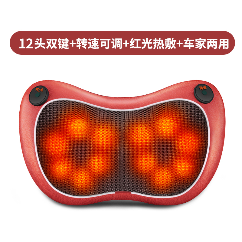 璐瑶(LUYAO)按摩枕 LY-9706十二头双键版古铜色 红外线疗法 揉捏按摩 家车两用 定时功能 背部颈部全身按摩枕