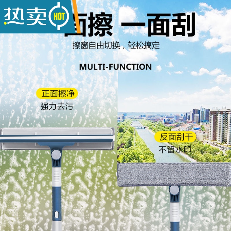 敬平擦玻璃器家用伸缩杆双面一体擦窗刷刮洗刮水器清洁清洗窗户工具 旗舰款(直杆)可伸缩_2布高清大图