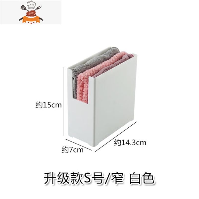 橱柜收纳盒厨房桌面收纳篮储物盒塑料置物架锅具整理盒厨具收纳筐 敬平 升级款S号/窄 白色 送卡扣（可33物桌具物