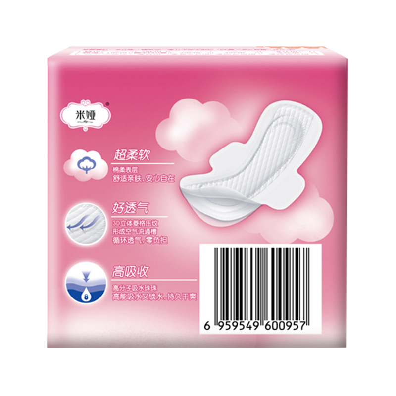 MIA/米娅 粉米240超薄日用卫生巾16片*5包套装 绵柔爽肤