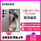 三星 Galaxy S24Ultra (SM-S9280) 12GB+256GB 钛灰 5G全网通手机 三星S24Ultra