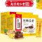 绿金家园南京同仁堂红糖姜茶120g