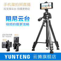火豹668手机支架俯拍摄vlog视频抖音摄影自拍照相机快手直播三角架液压阻尼云台户外便携轻通 668+横竖手机夹手机座
