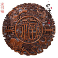东阳木实木挂件香樟木福字挂饰圆形客厅玄关壁挂背景墙挂屏_1_891 38cm隶书福