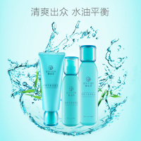 御泥坊清爽净透控油护肤3件套装（清洁控油 平衡水油 护肤 化妆品套装）