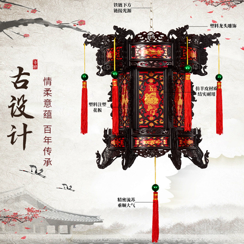 礼千初 中式六角龙灯仿古LED走马灯 一对装高清大图
