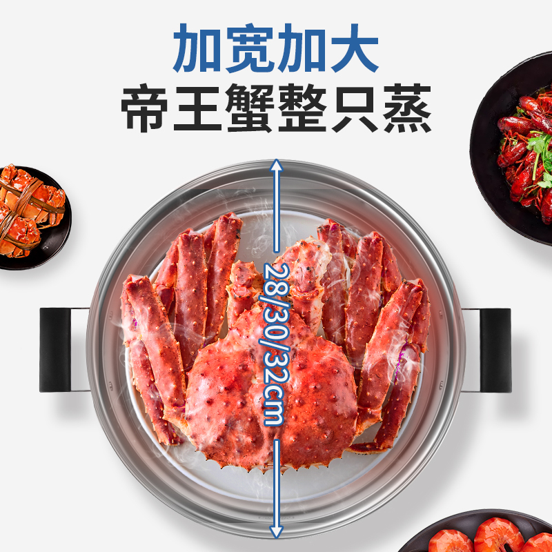 双喜蒸锅304不锈钢28c加厚3层复底大容量蒸笼燃气灶明火电磁炉通用可视锅盖 囍 DOUBLE HAPPINESS