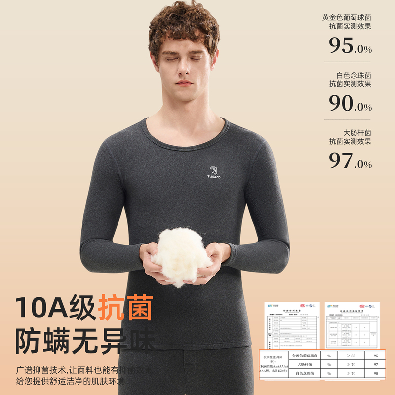 啄木鸟男士保暖内衣秋衣秋裤套装秋冬季德加绒加厚羊绒发热打底衫高清大图