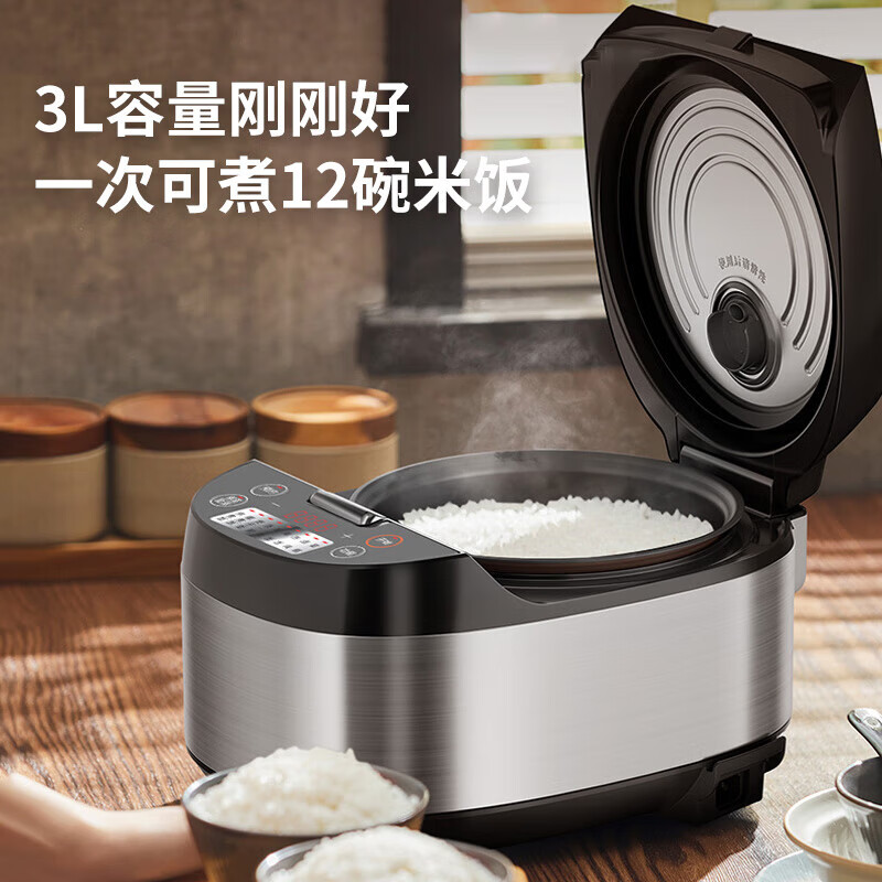 九阳电饭煲多功能电饭锅 F30FZ-F430高清大图