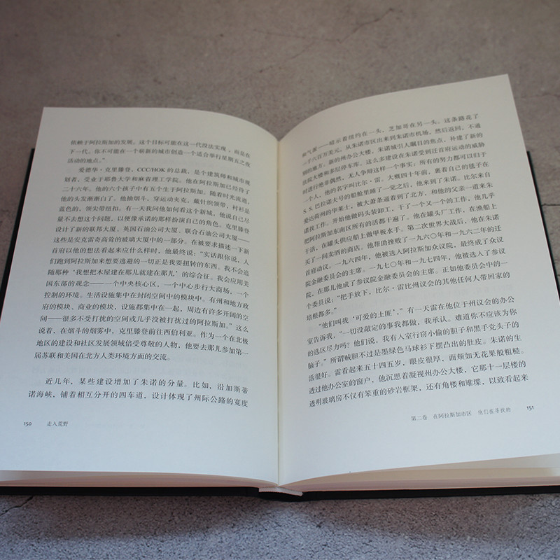 [正版]走入荒野 远行译丛系列 作家约翰麦克菲金点作品呈献阿拉斯加自助游自由行旅游散文随笔青春励志书籍