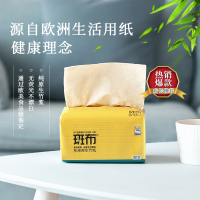 斑布 BASE系列原色竹纤维抽纸3层100抽6包卫生纸巾 单提装