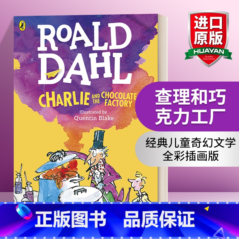 【正版】英文原版 Charlie and the Chocolate Factory 查理和巧克力工厂 罗尔德·达尔 全