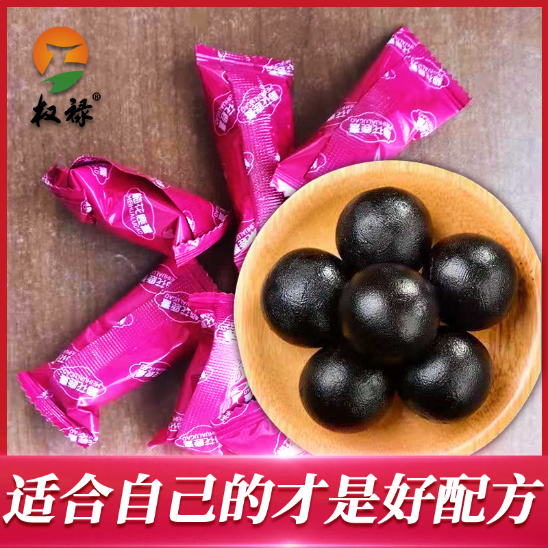 权禄梅花鹿膏10g/粒装 可搭配女性孕前滋补备孕及月经不调卵早巢衰多囊保养和鹿胎胶囊鹿胎膏鹿参膏女性养生茶益母草使用