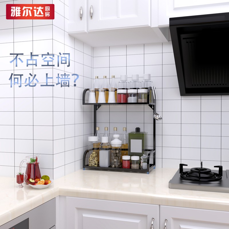 厨房置物架转角台面省空间油盐酱醋调料盒油瓶双层调味品收纳架子收纳层架 三维工匠高清大图