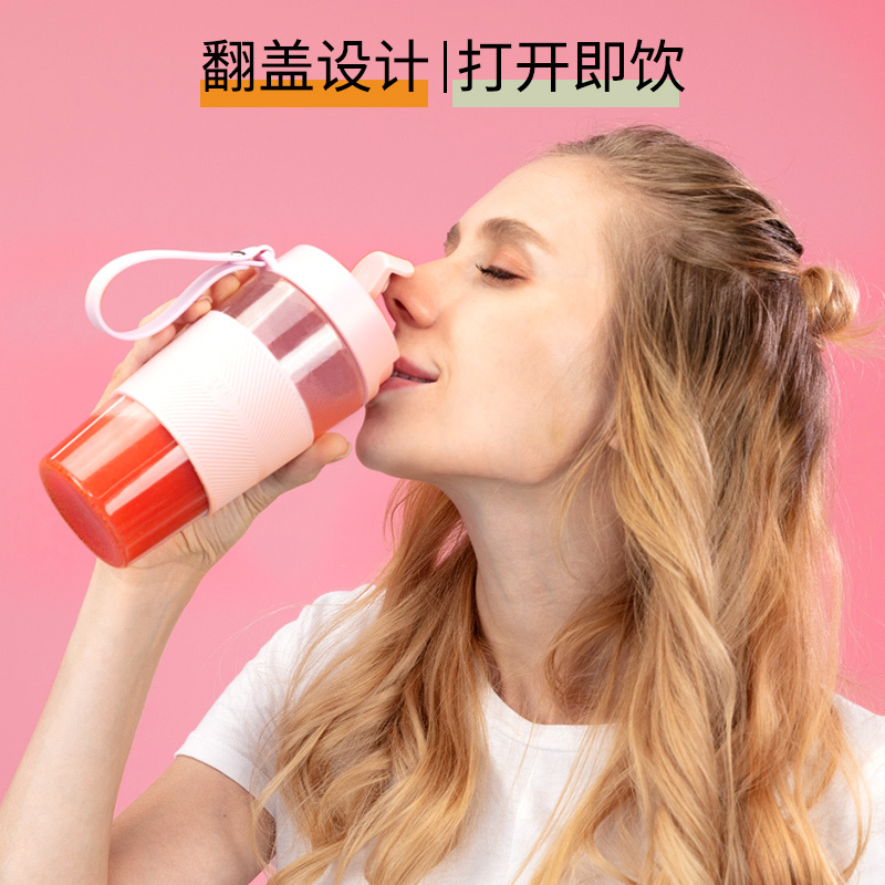 FINETEK 出口原款无线果汁杯榨汁机便携家用充电户外健身果汁杯随行杯 樱花粉