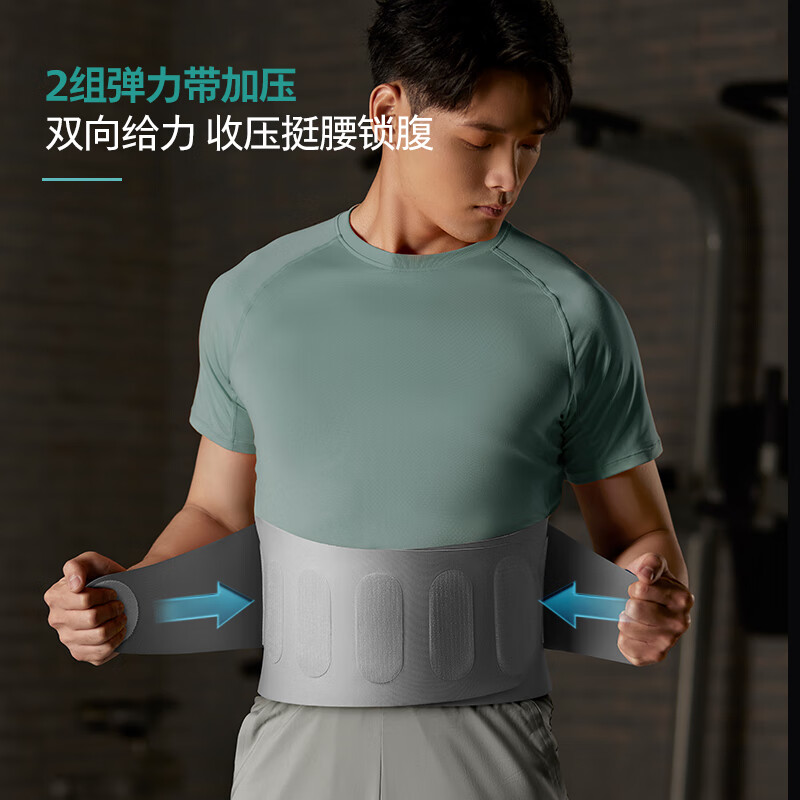 飞利浦(PHILIPS)腰部按摩器 支撑腰带护腰养腰热敷护腰运动腰带钢条腰托送男女友长辈节日礼物 PPM3210B灰色高清大图