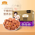 麦富迪肉粒包狗罐头拌饭狗零食幼犬湿粮泰迪比熊小型犬宠物95g*12 混合口味装【牛肉*4包+鸡肉*4包+三文鱼*4包】