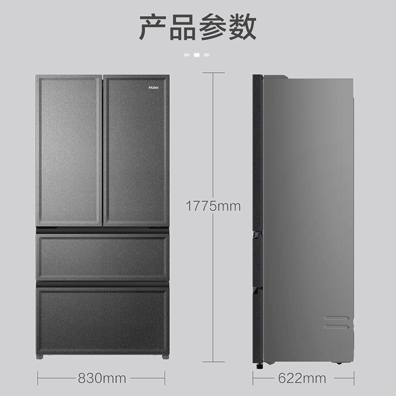 海尔(Haier)460升多门超薄零嵌冰箱 全空间保鲜 EPP超净 专属制冰盒 BCD-460WGHFD14S9U1