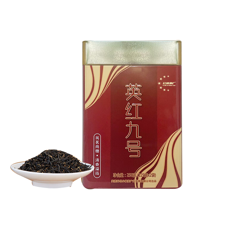6T 红旗茶厂 英红九号一级 250g罐装（单位：罐）