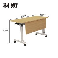 科朔 条桌折叠桌长条会议桌翻版桌会议桌1800W*400D*750H FT-21618