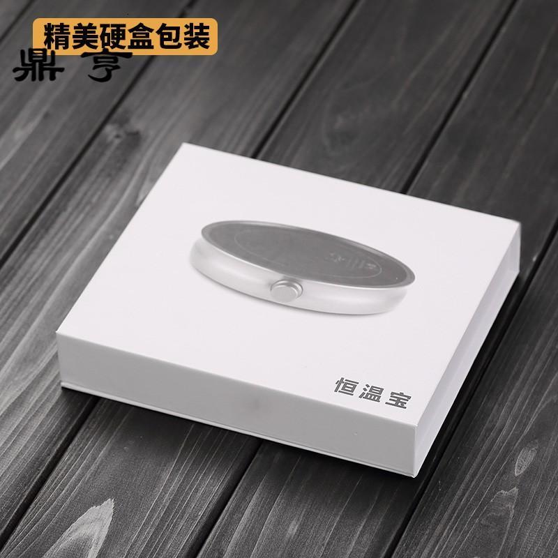 鼎亨恒温宝加热杯垫温茶器暖杯子茶具保温底座茶杯茶壶加热底座