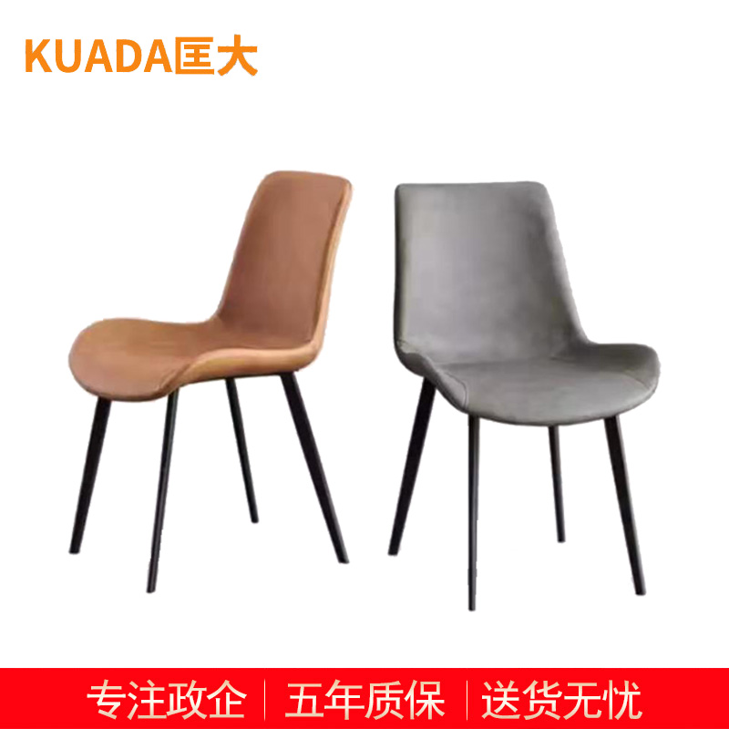 匡大 现代简约办公椅 轻奢餐椅皮椅 KDT228高清大图