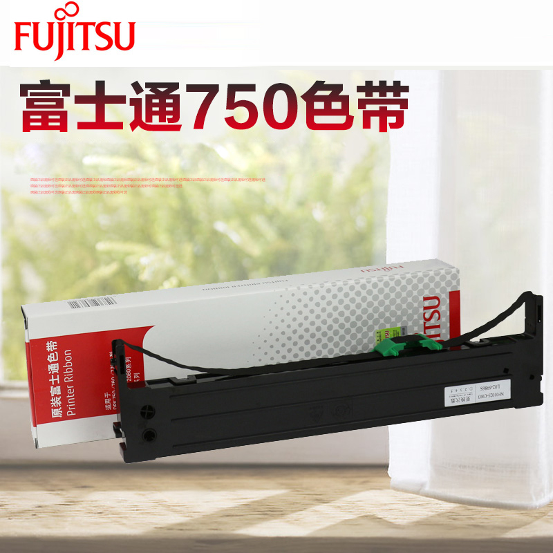 富士通 DPK750/2180E 原装色带架 (单位:支)