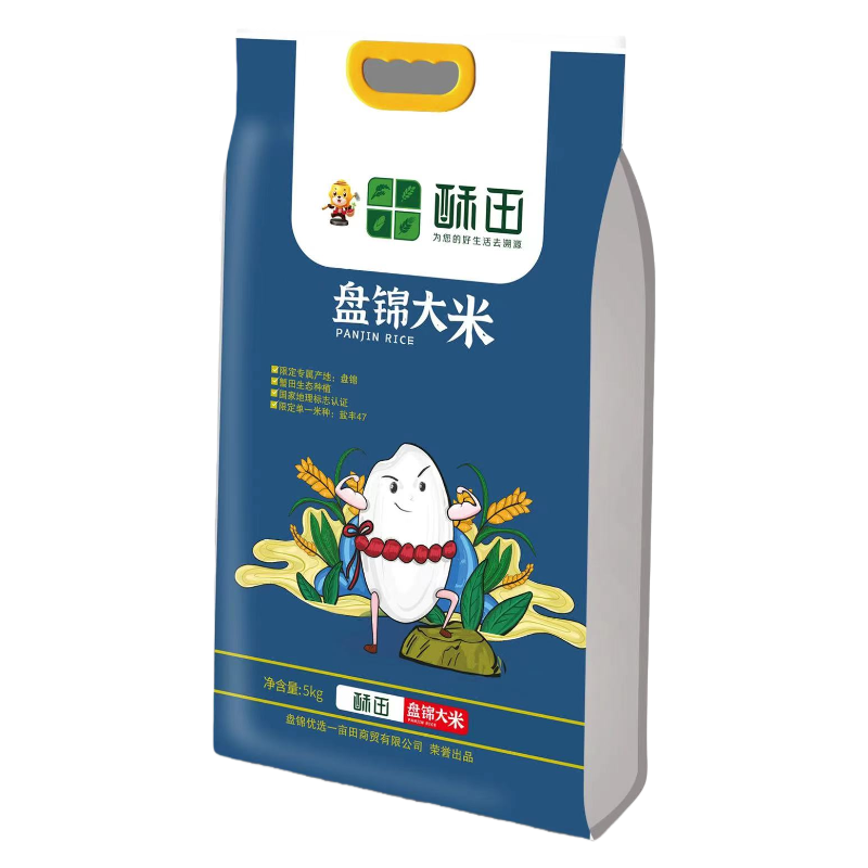 酥田SUTIAN一级圆粒粳米5千克袋装非有机国产盘锦大米双层真空高清大图