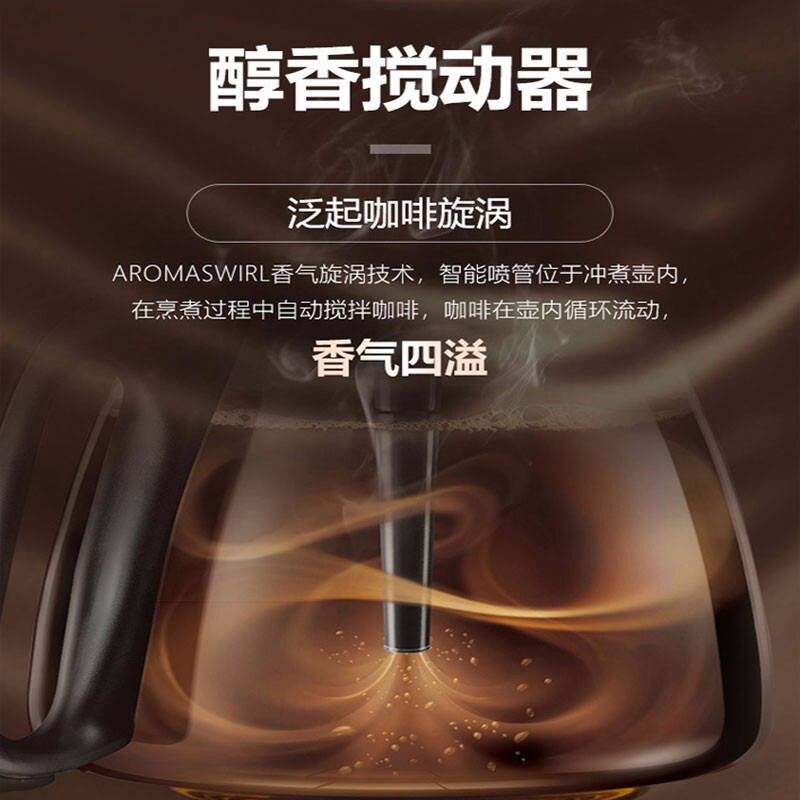 飞利浦(Philips)咖啡机HD7431/20 黑色家用半自动美式咖啡机咖啡壶醇香滴滤棒 防滴漏式功能 可煮茶迷你型