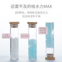 开丽计量型卫生巾产妇卫生巾 计量型3片装 产后测量出血量