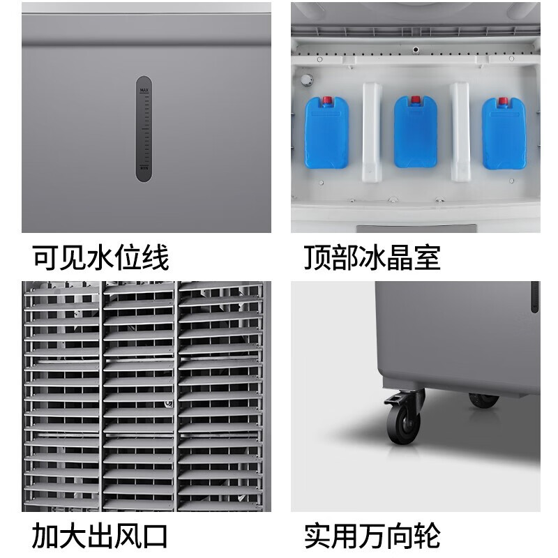 先科 (SAST)大型可移动水冷风机/交流定频 制冷风扇 车间工业扇CG-730L高清大图