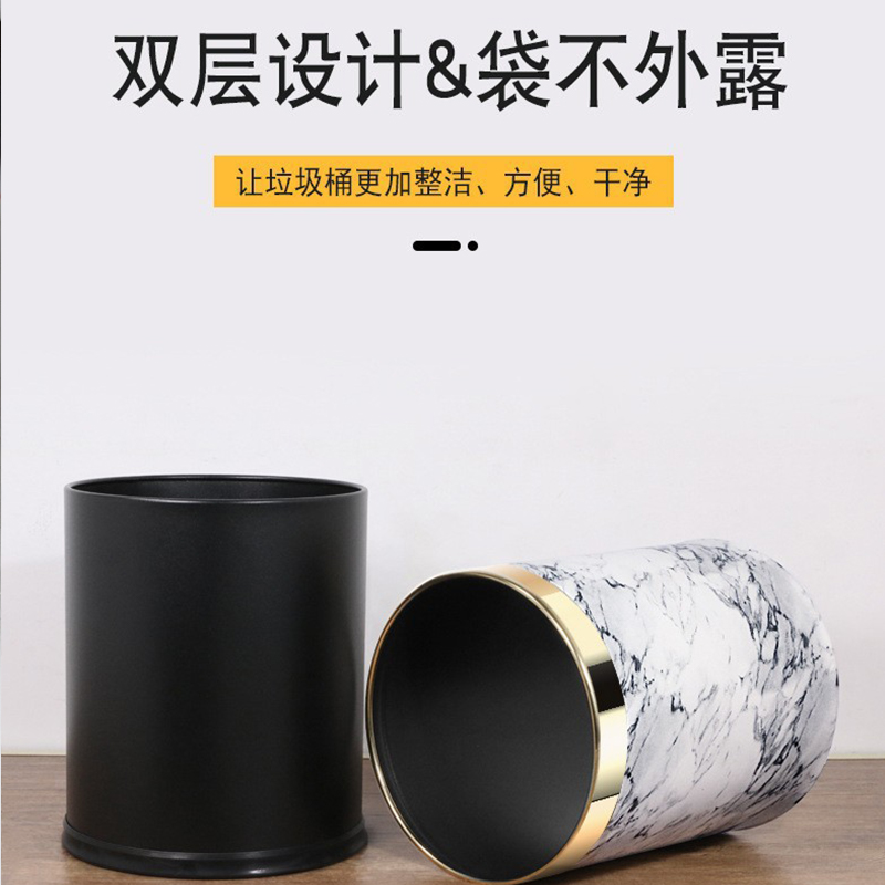 双层垃圾桶家用客厅创意高档厨房大号酒店客房办公室轻奢风卫生间 [双层塑料]高清大图