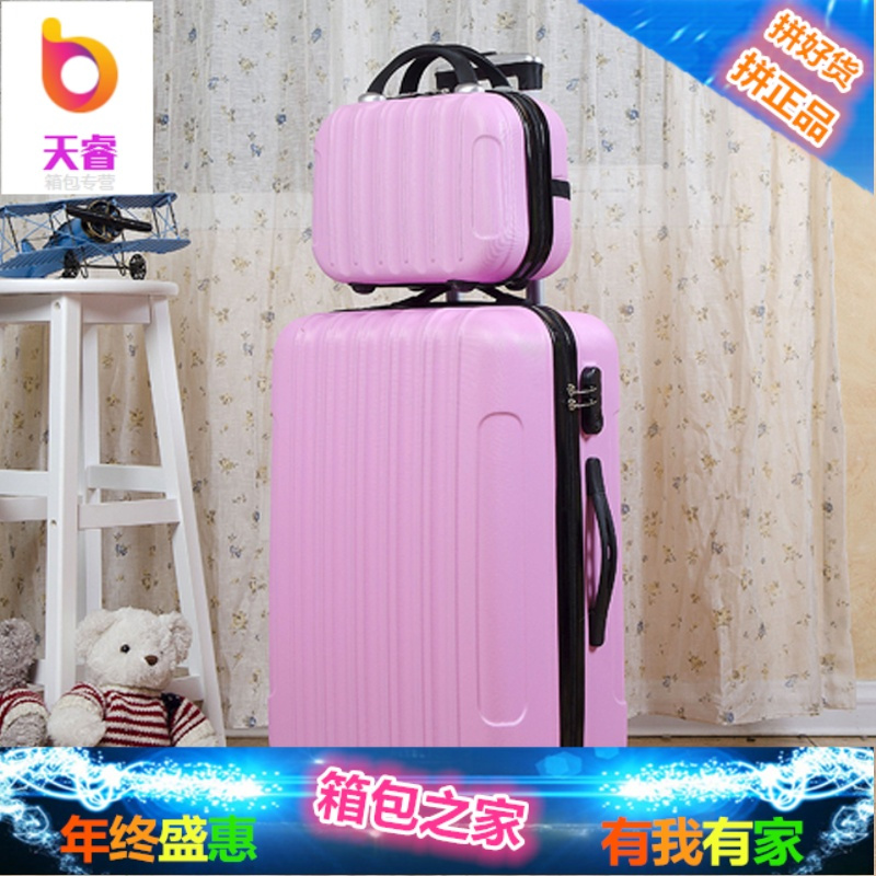 印logo行李箱女小清新万向轮旅行箱20/24/28寸韩版子母箱潮拉杆箱