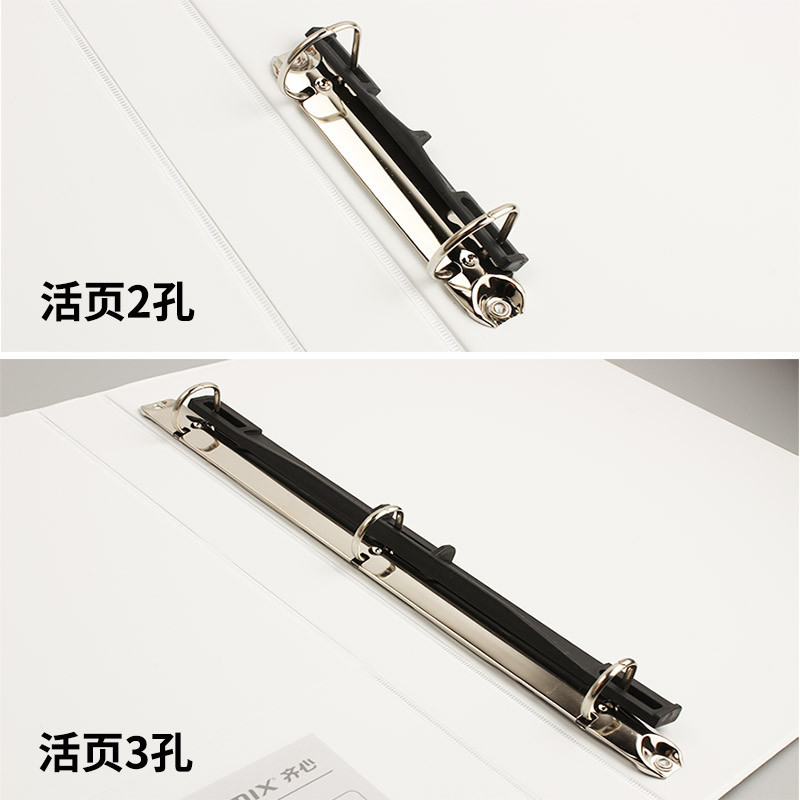 齐心(COMIX)A0235 易展示 美式三面插袋文件夹 A4 3寸3孔D型夹 颜色随机齐心 A0235