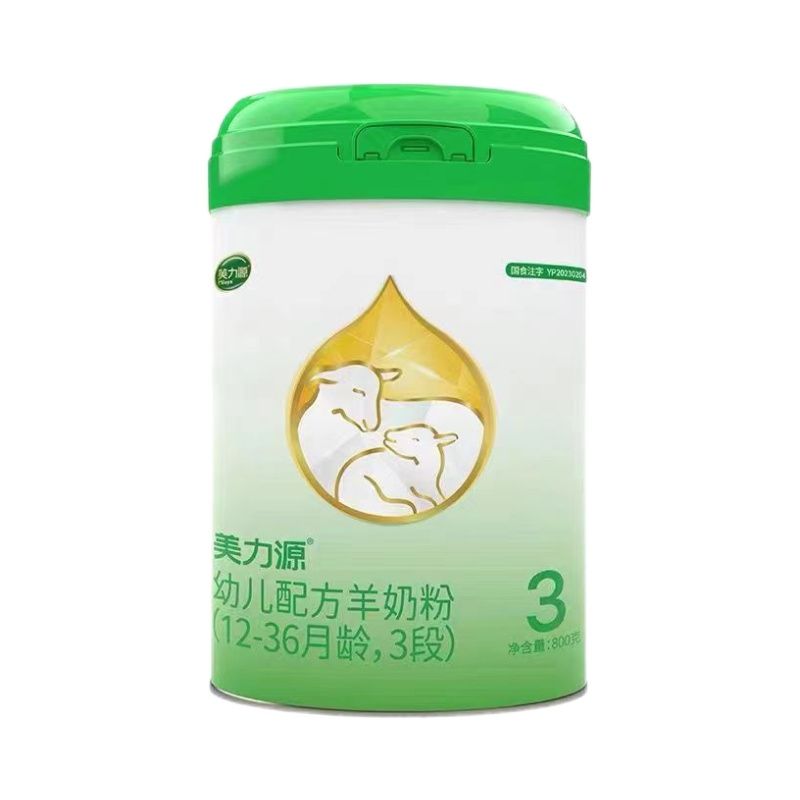 美力源3段800g*6罐 幼儿配方羊奶粉