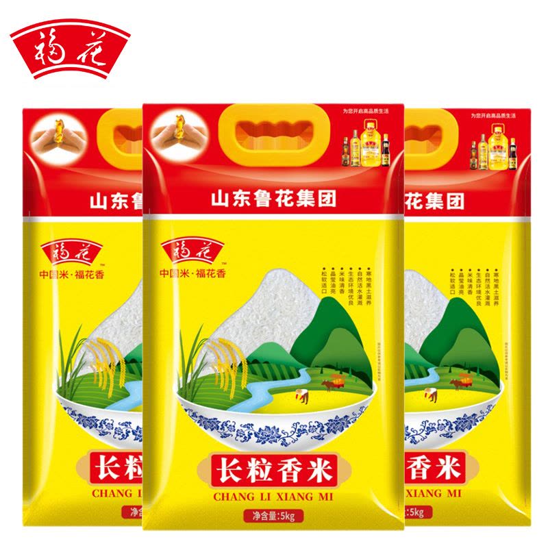 福花长粒香米大米5KG*3 东北大米10斤 鲁花出品 鲁花大米 五常米 粳米 软糯香甜 当季新米图片