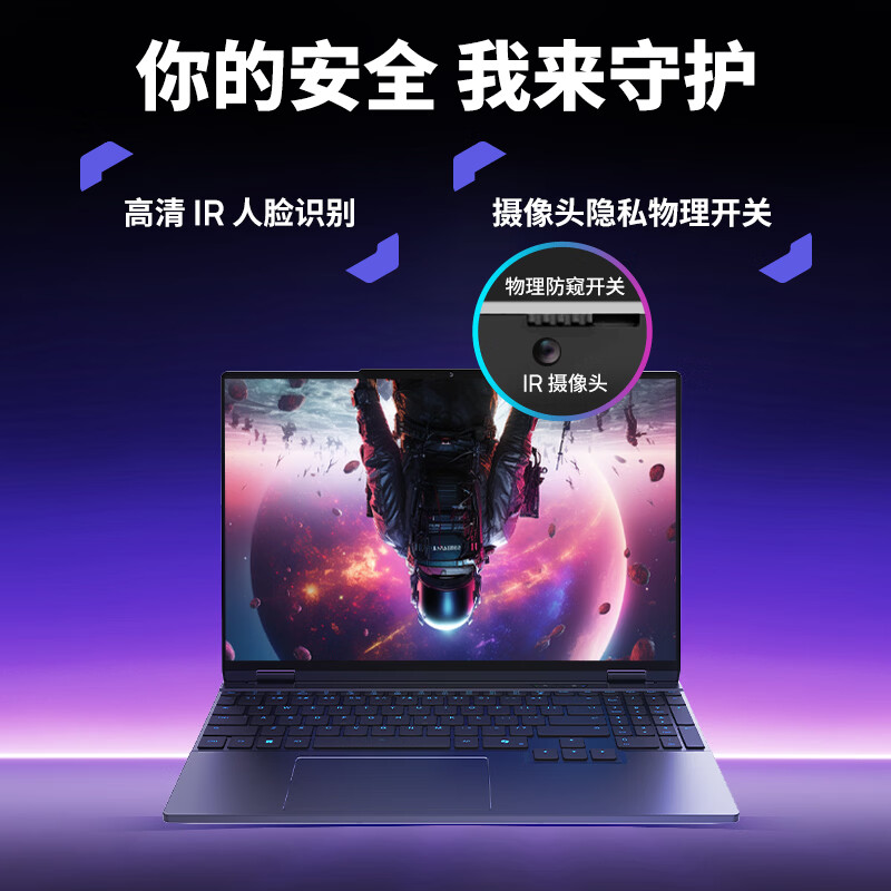 机械革命(MECHREVO)翼龙15Pro 15.3英寸99Wh长续航轻薄游戏笔记本电脑 定制R7H-255 32G 2T RTX5060 2.5K 240H 灰高清大图