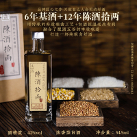 泰裕昌老拾两42度浓香型纯粮食酒白酒500ml*1瓶装单支单瓶装